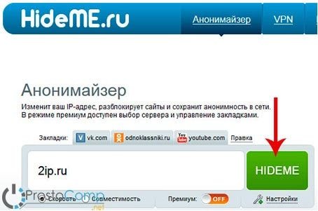 Гидра сайт ru